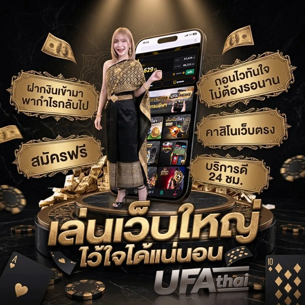 mega win Brand Banner — ตัวแทนอย่างเป็นทางการ