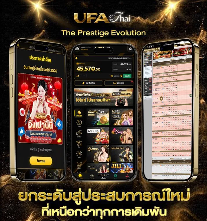 mega win  เว็บพนันออนไลน์